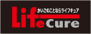 ライフキュアのサイトはこちら